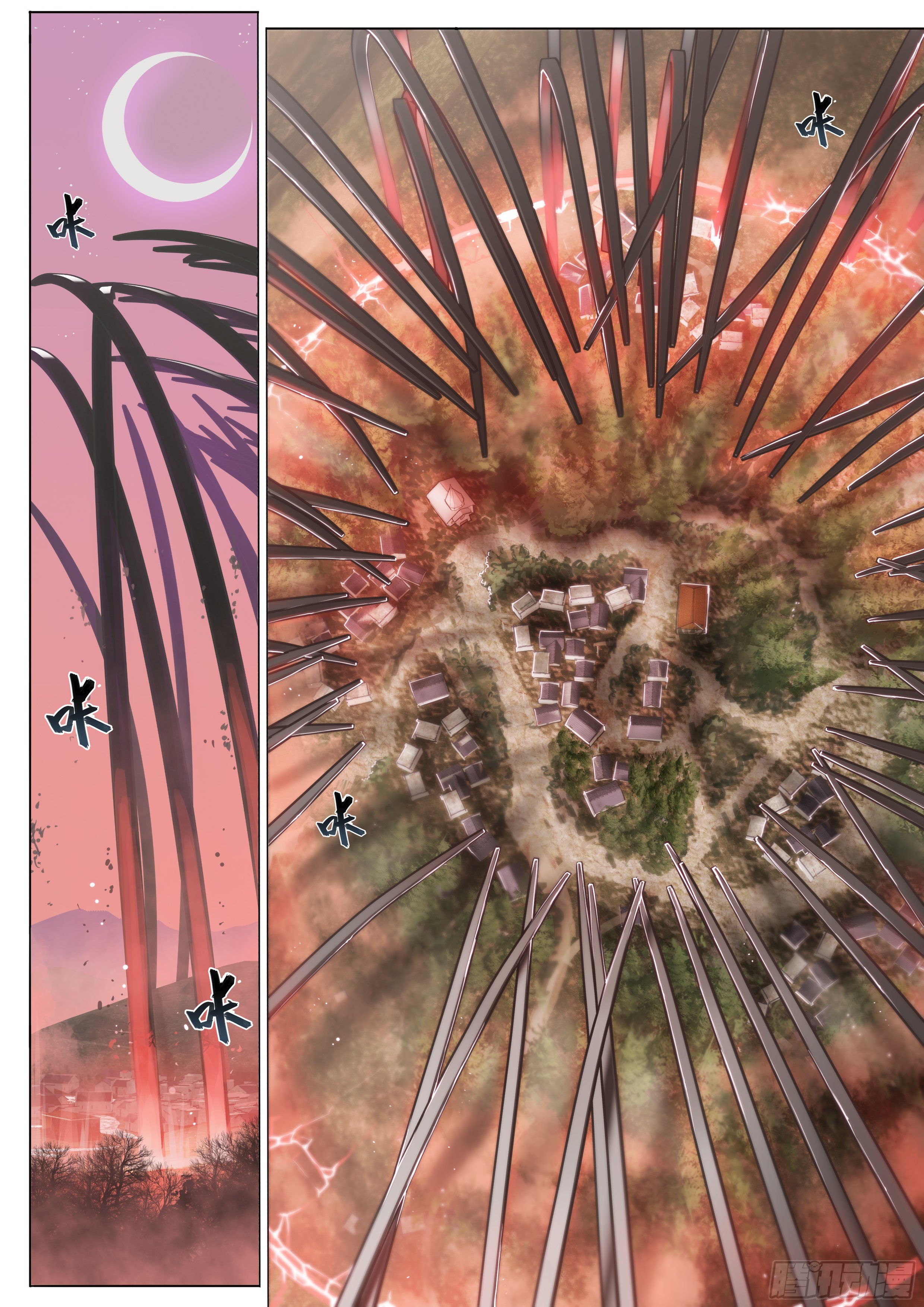 Apocalypse Forecast ตอนที่ 28 หน้า 27