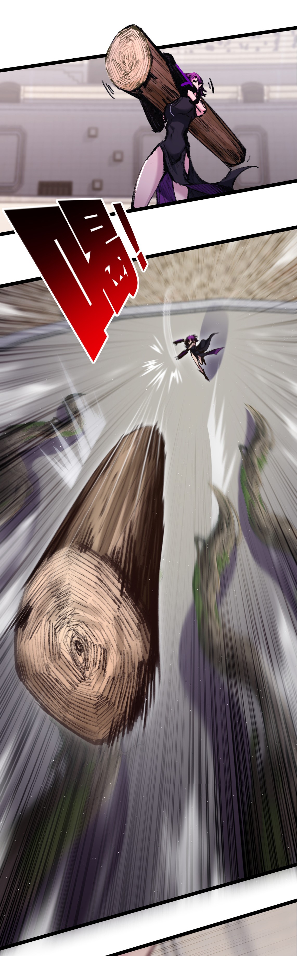 I'm the boss in Magic Moon ตอนที่ 48 หน้า 20