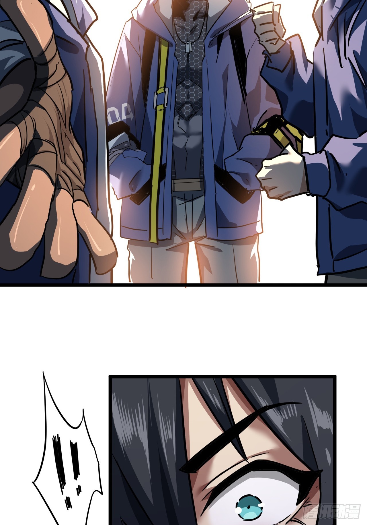 ผมโหดที่สุดในเกมนี้นะครับ ตอนที่ 24 หน้า 56