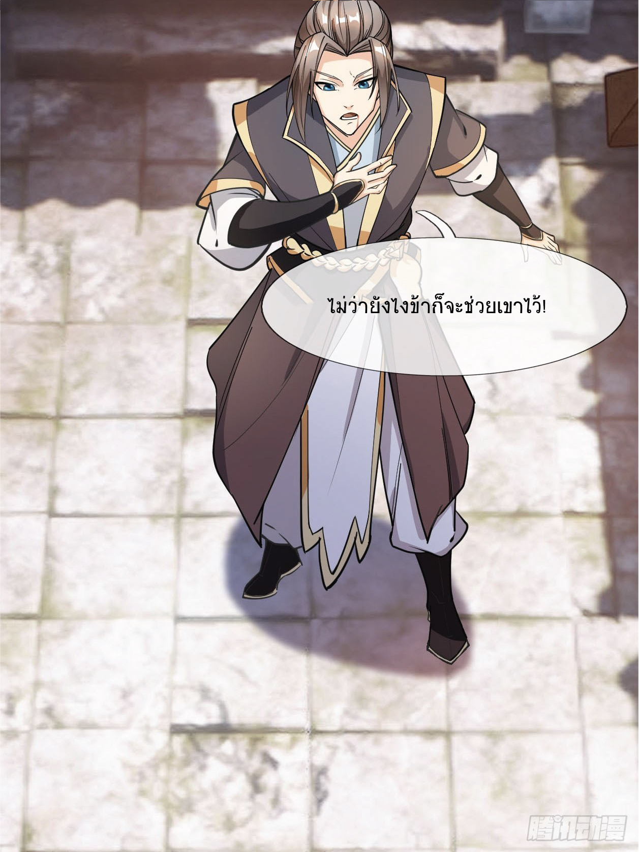 Being a Teacher is Invincible in World ตอนที่ 2 หน้า 67