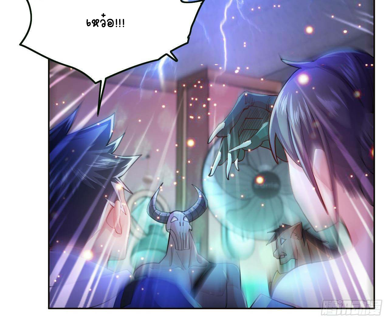 อยู่ดีๆโลกของผมก็เต็มไปด้วยสิ่งลึกลับ ตอนที่ 1 หน้า 54