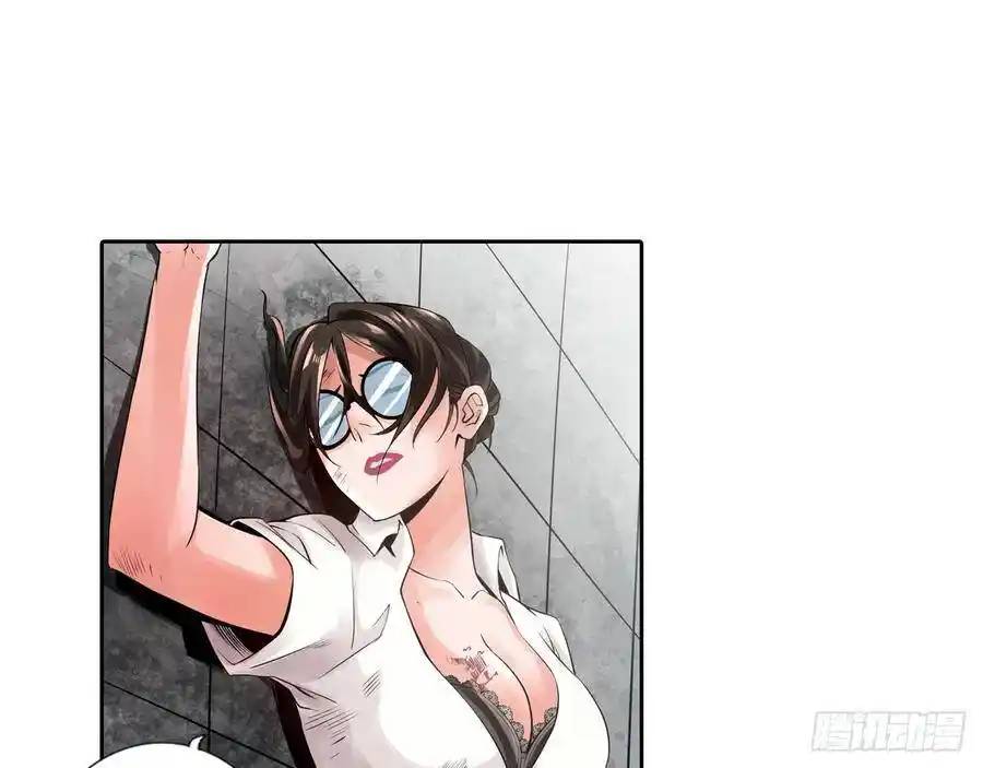 The Strongest Death System ตอนที่ 4 หน้า 40