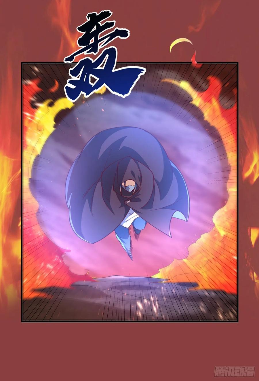 Wu ni ตอนที่ 106 หน้า 28