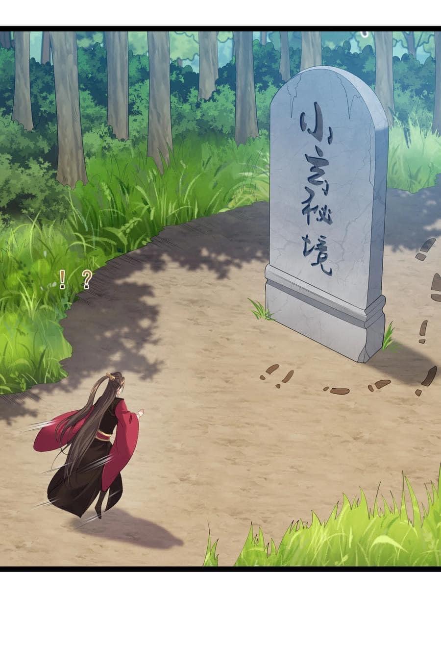 เทพวายร้ายกลับชาติมาเกิดใหม่ ตอนที่ 107 หน้า 33