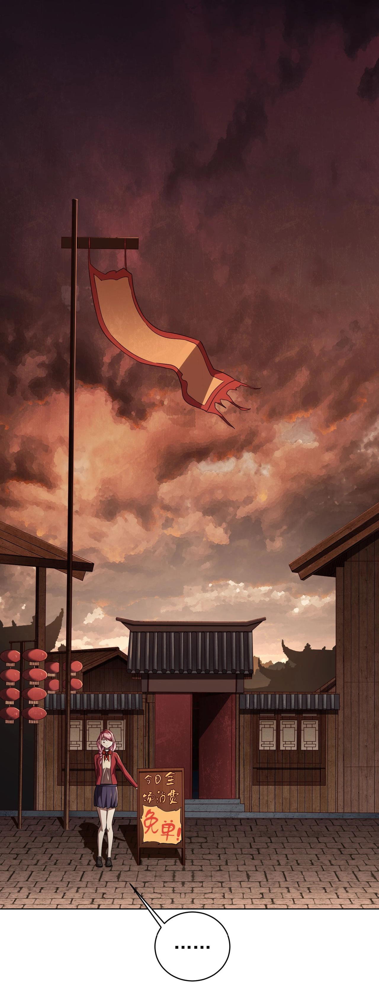 Start with trillions of coins ตอนที่ 3 หน้า 42