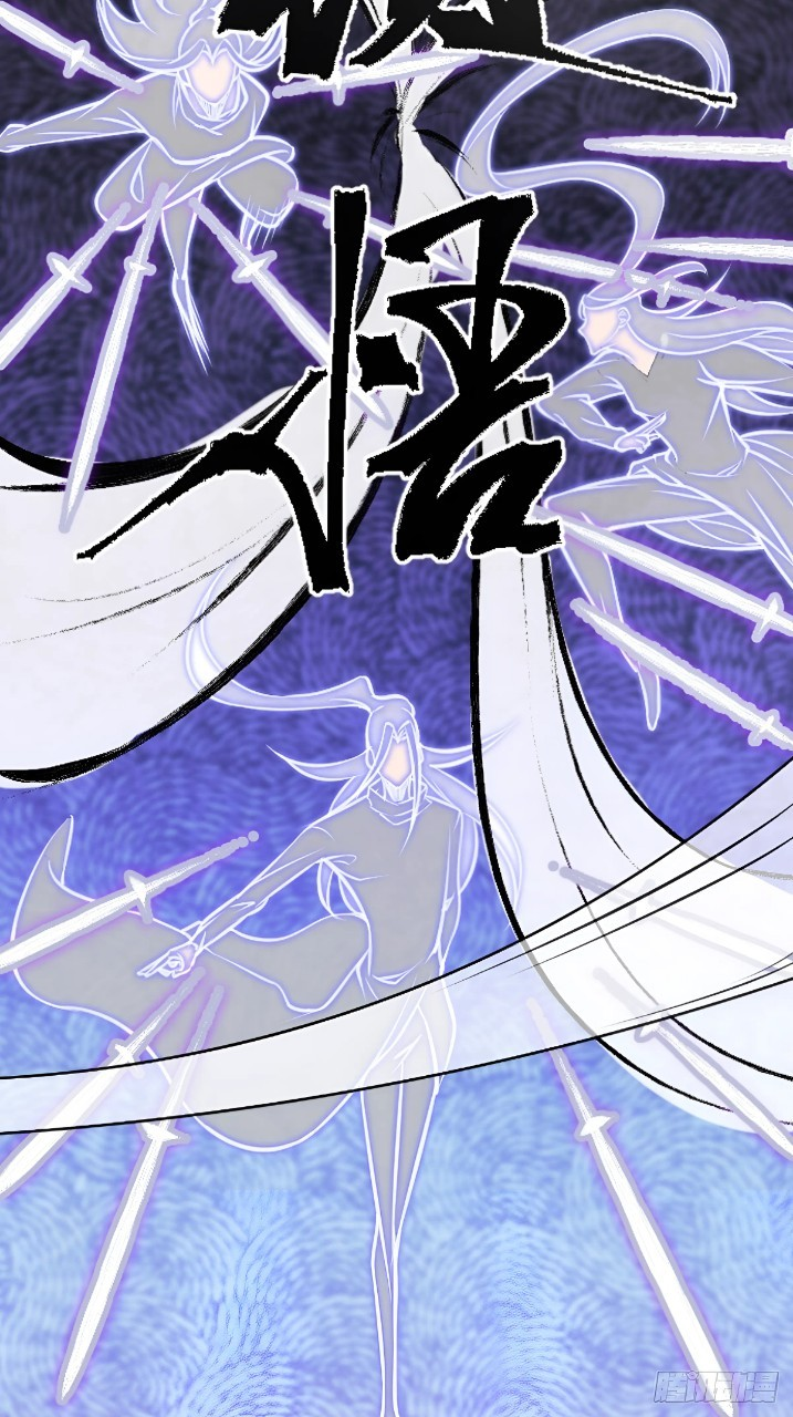 ผู้ฝึกฝนอมตะที่ฝึกฝนจากจินตนาการ Immortal Cultivator Cultivating From Imagination ตอนที่ 3 หน้า 37