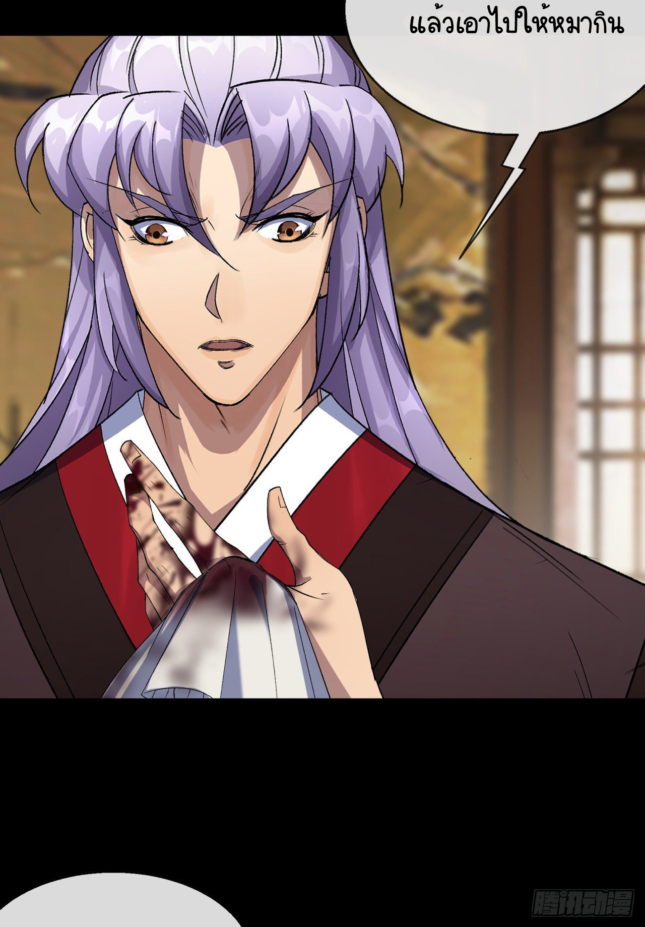 มหาปราชญ์ผู้ยิ่งใหญ่ ตอนที่ 73 หน้า 21