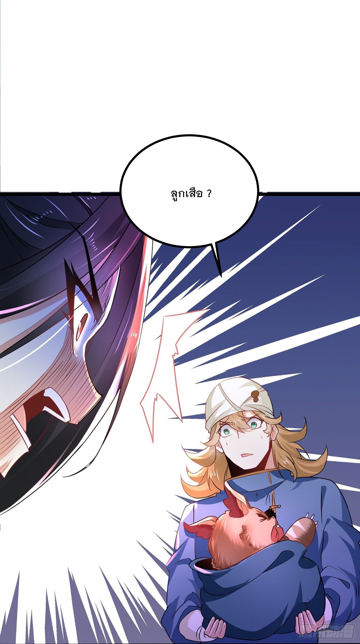 เทพกระบี่มรณะ (ชนจีน) ตอนที่ 69 หน้า 17