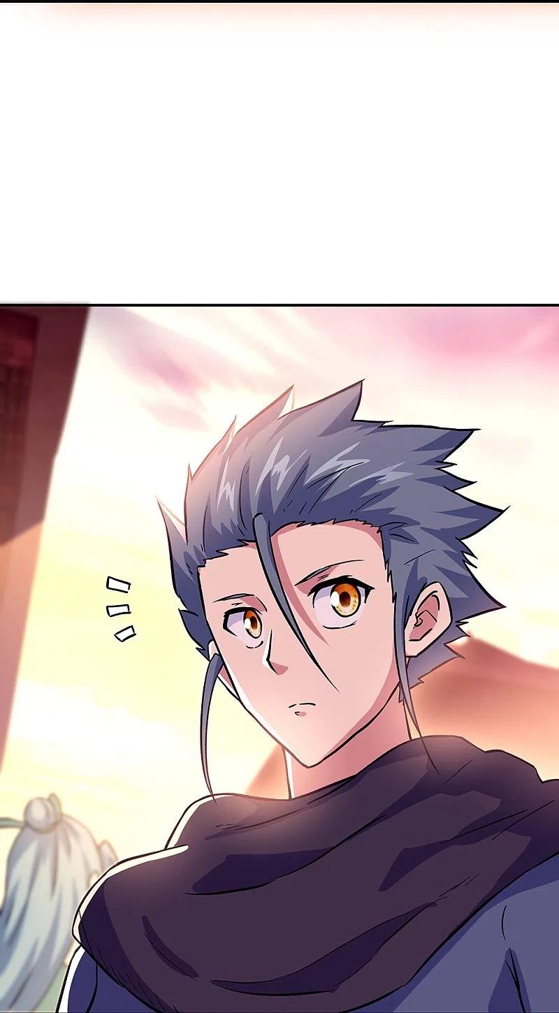 peerless battle spirit ตอนที่ 327 หน้า 16