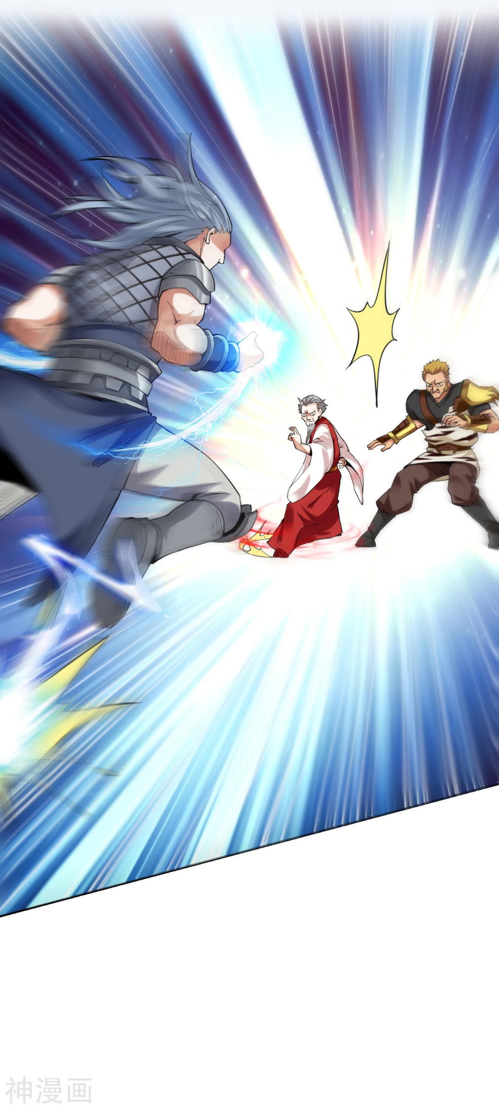 Martial Emperor ตอนที่ 4 หน้า 14