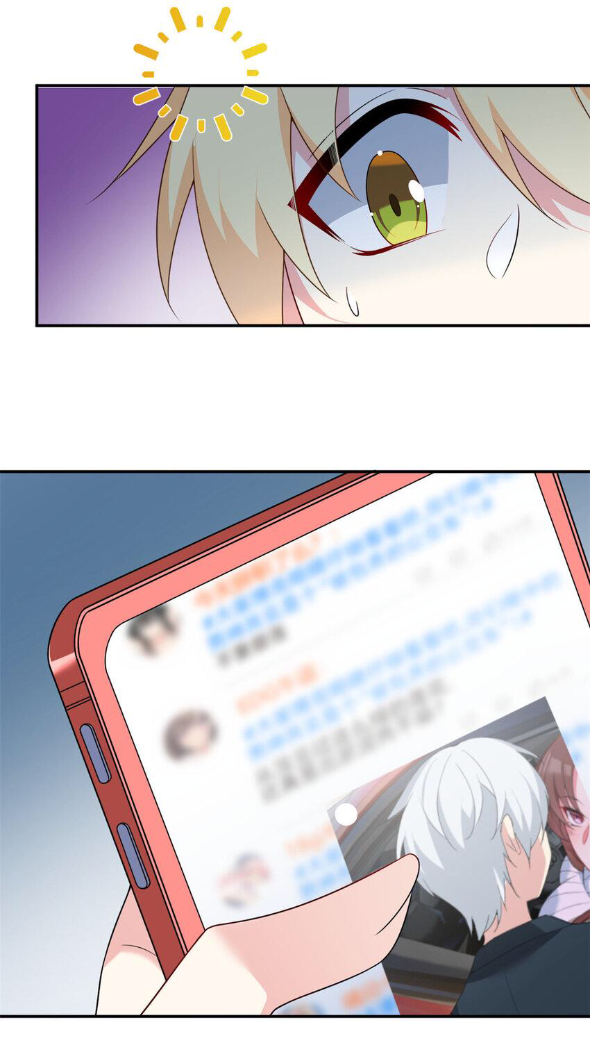 i eat soft rice in another world ตอนที่ 36 หน้า 16