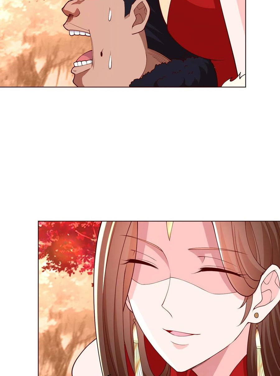 (ชนจีน) Dragon Master (จูหมิง นักรบเซียนมังกร) ตอนที่ 115 หน้า 43