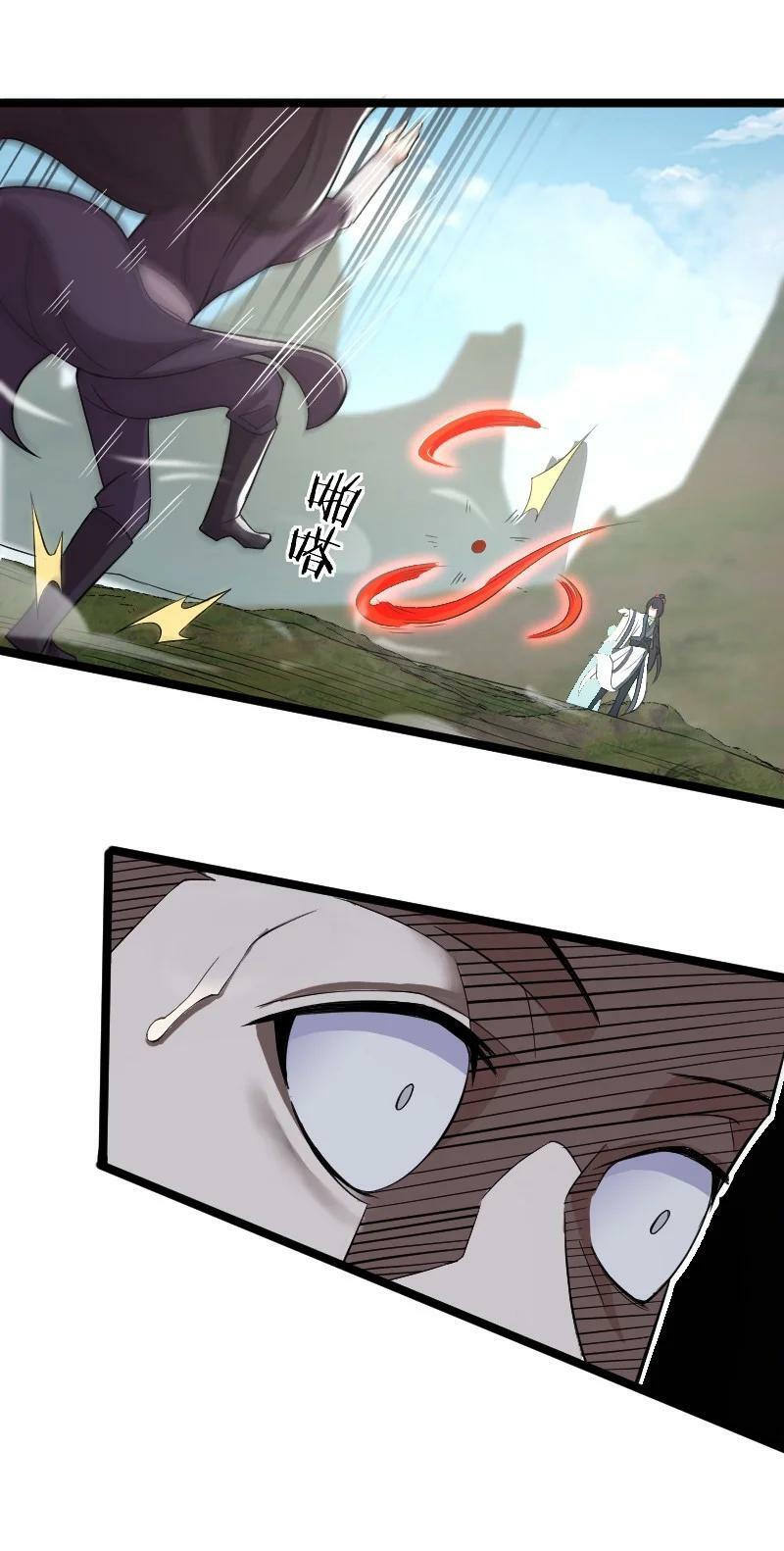 ชีวิตอันสันโดษของจักพรรดิ์หลินเกอ ตอนที่ 170 หน้า 59