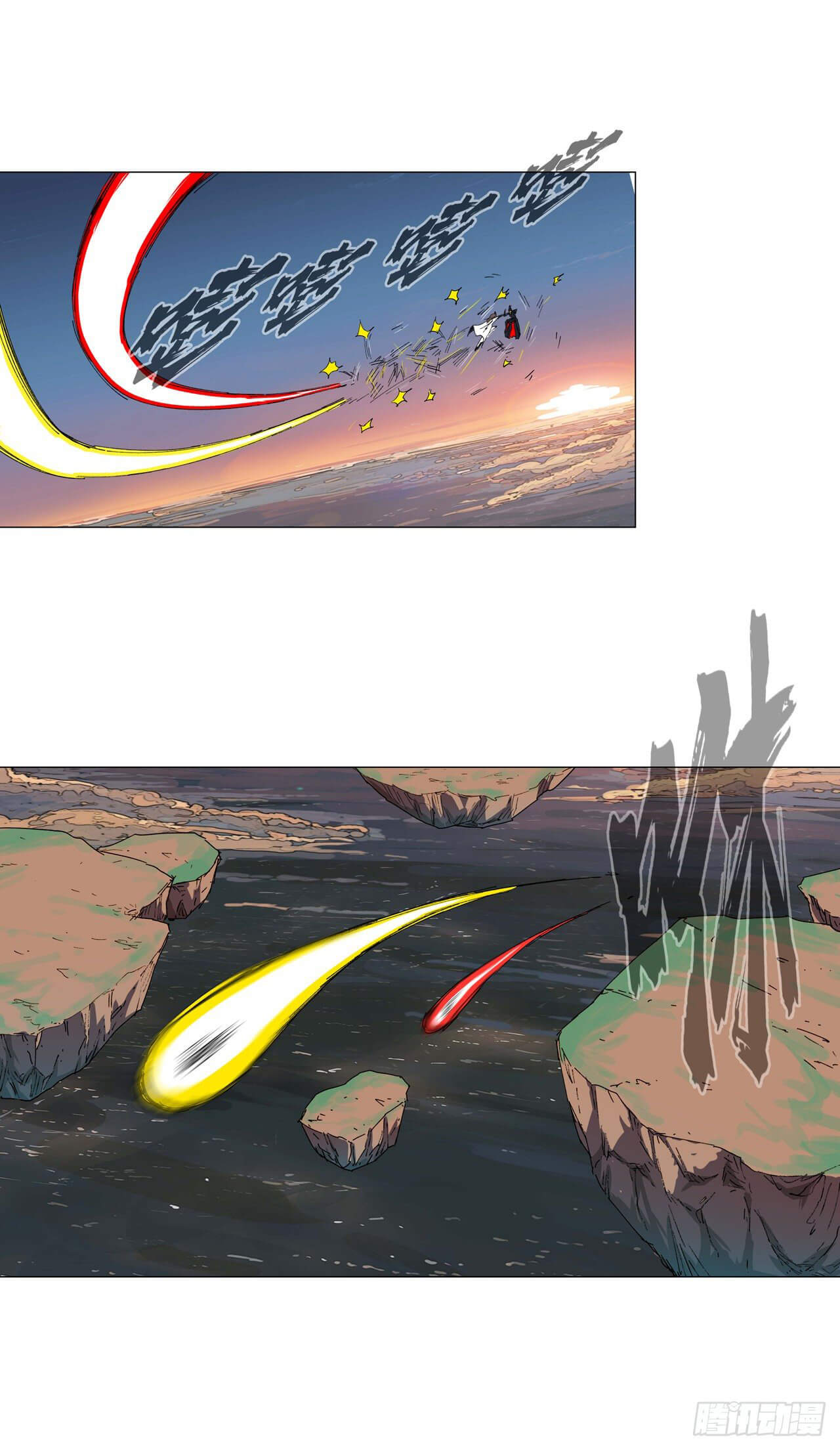 Cultivator vs Superhero (ทันจีน) ตอนที่ 104 หน้า 5