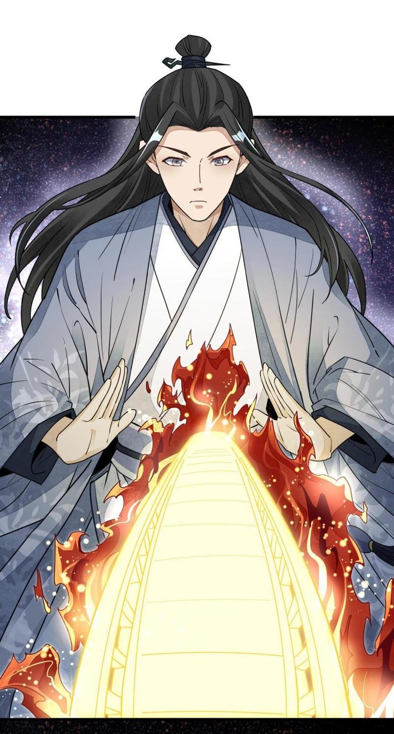 Lan Ke Qi Yuan ตอนที่ 121 หน้า 22