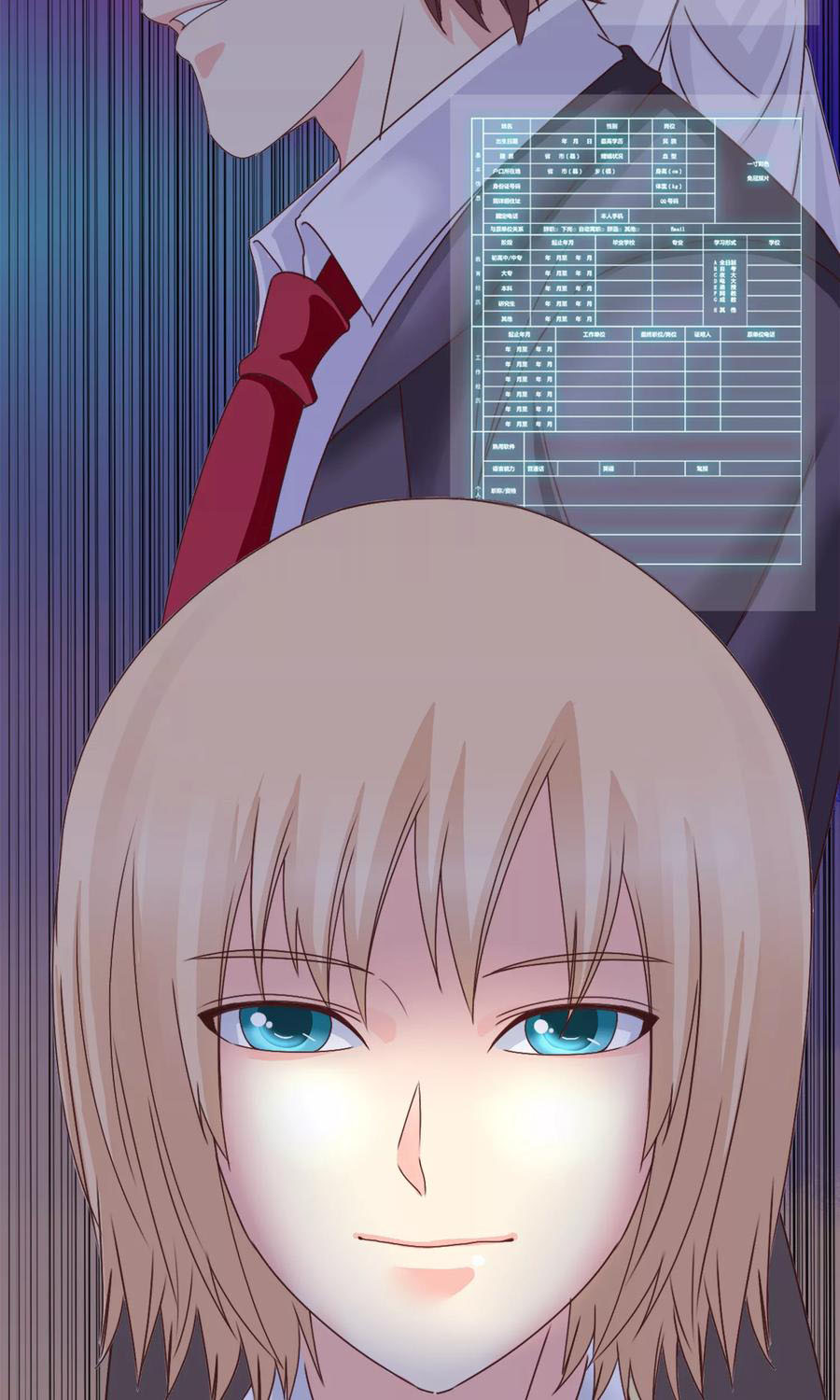 ฉันคือผู้พิทักษ์ เหล่าสาวงามในรั้วโรงเรียน ตอนที่ 2 หน้า 32