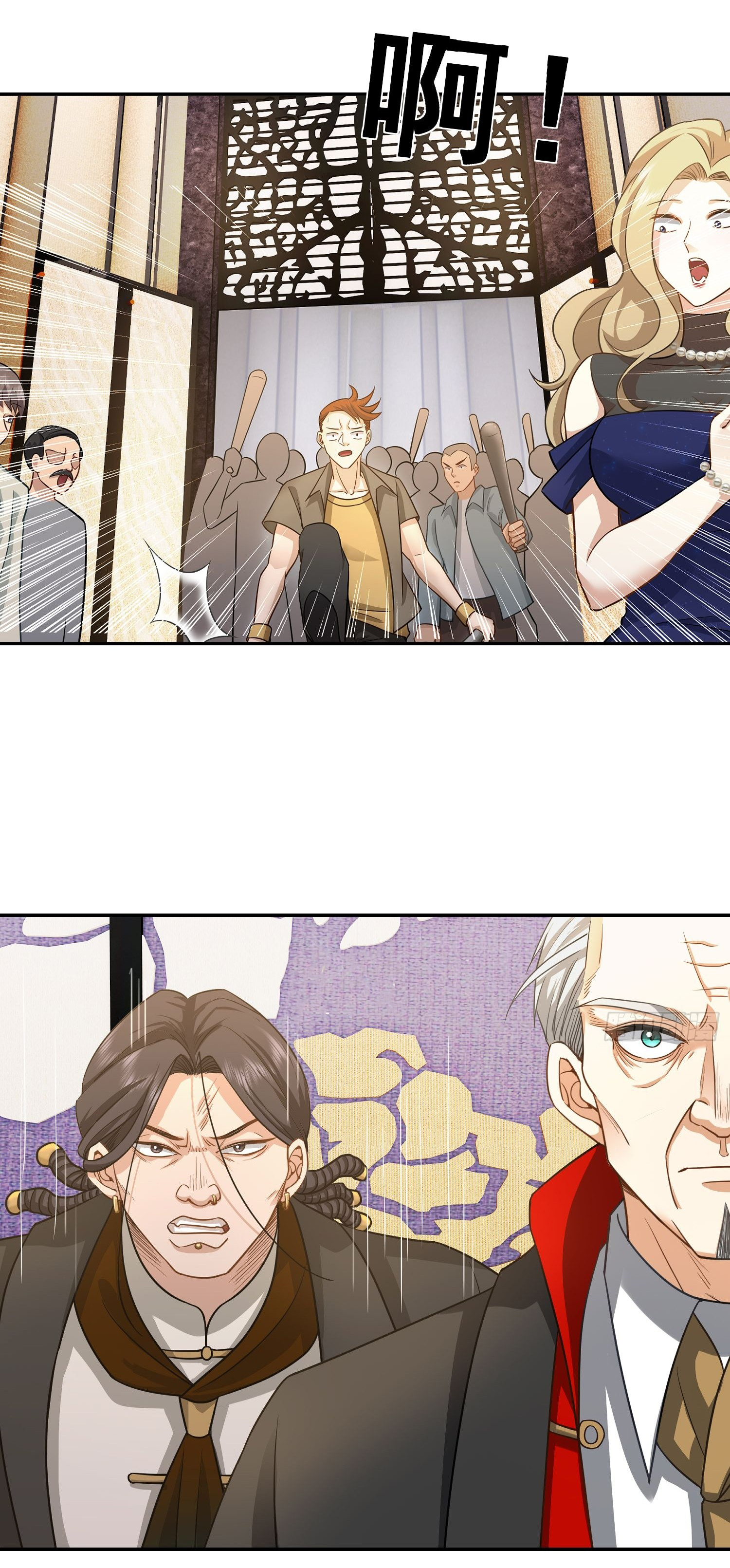 คำสั่งราชามังกร! ตอนที่ 18 หน้า 25