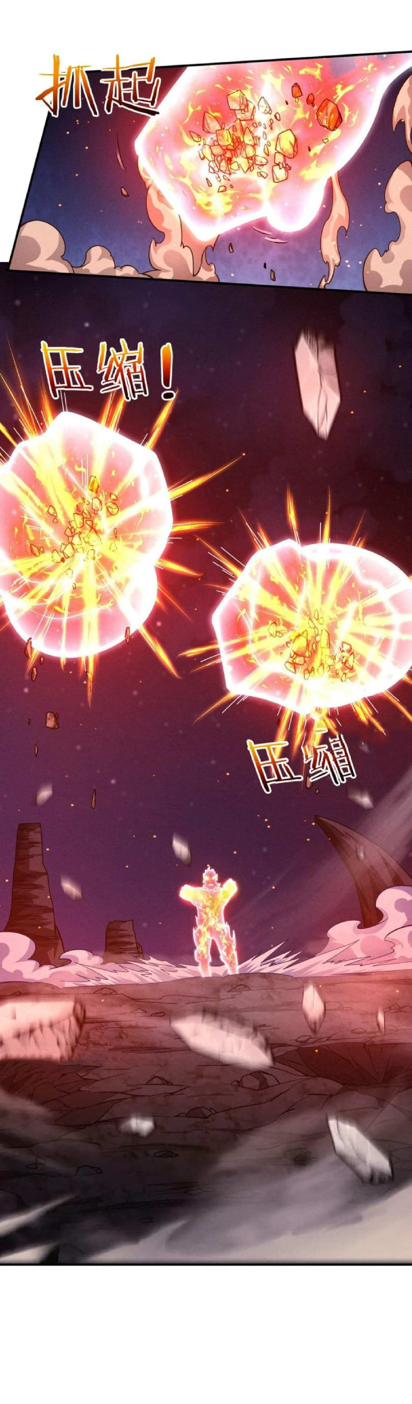 the frenzy of evolution การวิวัฒนาการที่บ้าคลั่ง ตอนที่ 117 หน้า 29