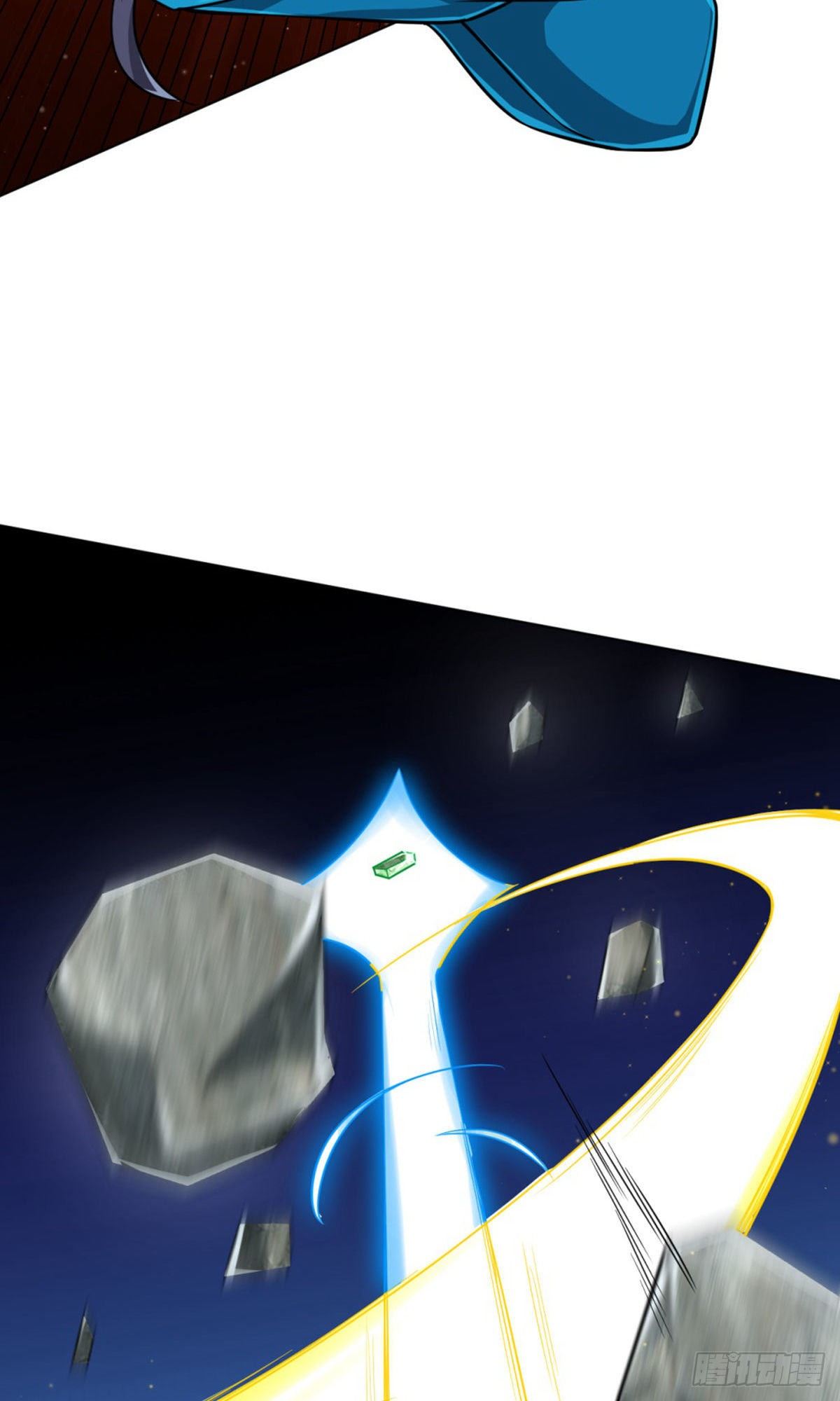 ข้ารับใช้ชั้นหนึ่ง ตอนที่ 301 หน้า 17