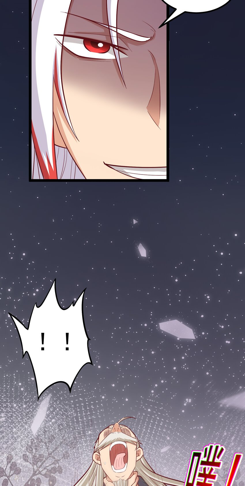 สมบัติทั้งหมดที่ข้าทิ้งไปตอนนี้กลายเป็นผู้หญิงไปซะแล้ว (ชนต้นฉบับ) ตอนที่ 40 หน้า 9