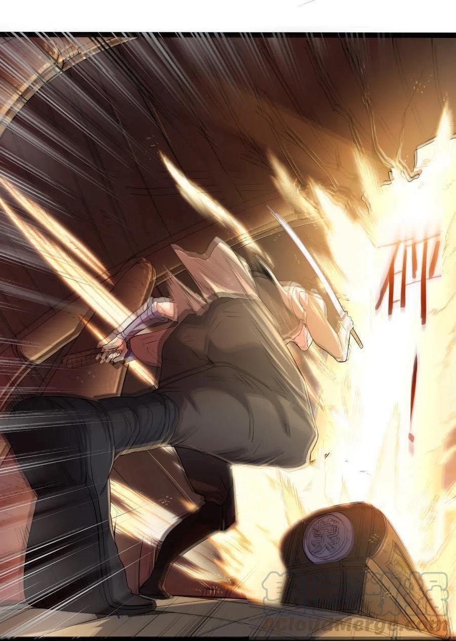 เทพวายร้ายกลับชาติมาเกิดใหม่ ตอนที่ 1 หน้า 29