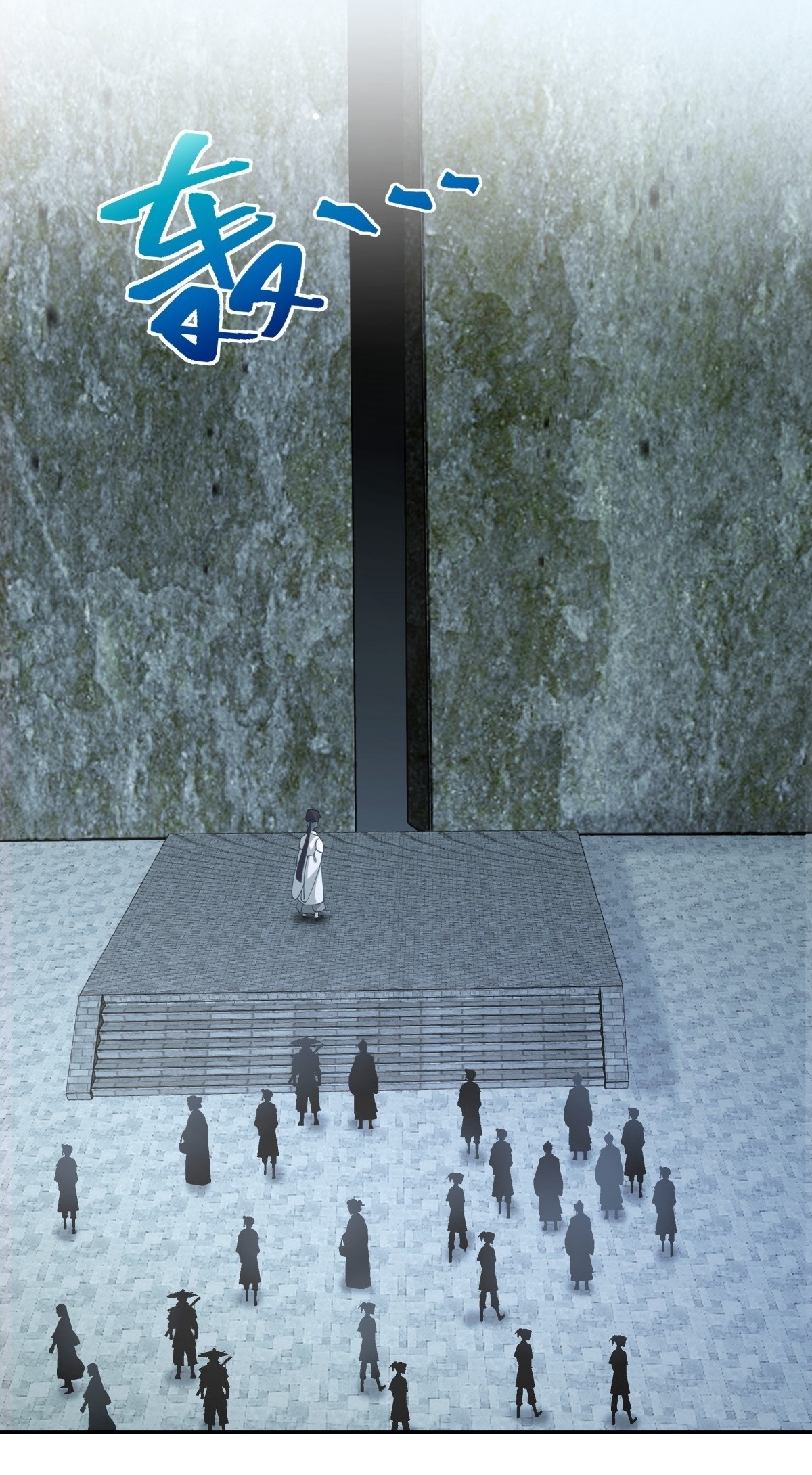 I Will Bury The Gods ข้าจะล้างบางเหล่าทวยเทพ ตอนที่ 22 หน้า 7