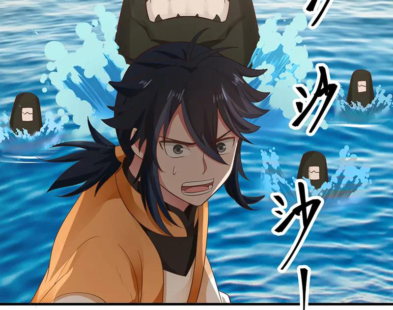 Chaos Alchemist (วิบัติการณ์เทพเซียนโอสถ) ตอนที่ 67 หน้า 22