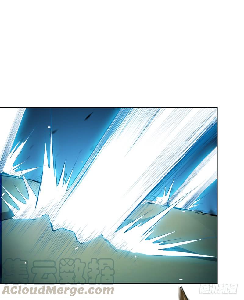 Wu ni ตอนที่ 22 หน้า 2