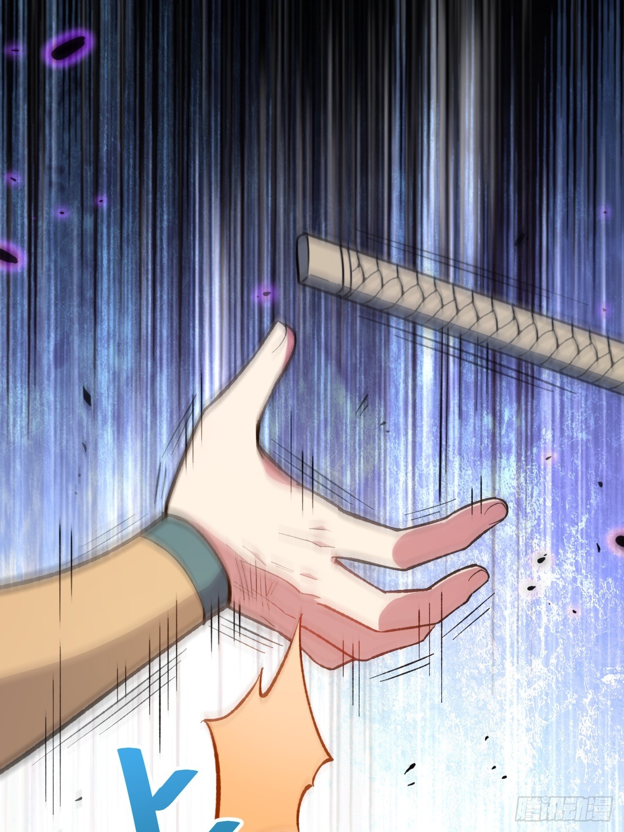 กำเนิดร่างเทวะบรรพกาล ตอนที่ 8 หน้า 32