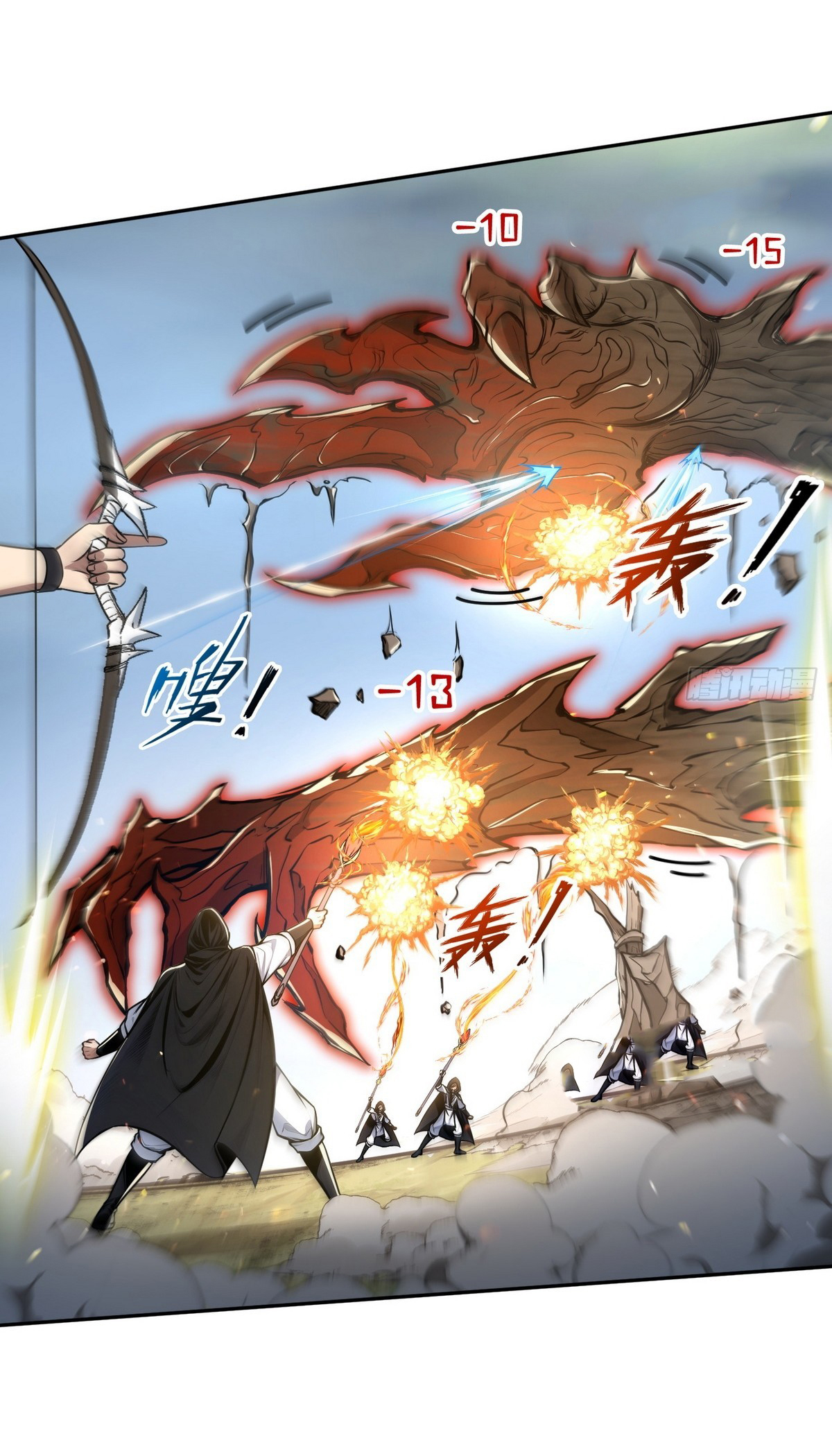 ย้อนเวลากลับมาเป็นจอมเวทย์แห่งความตาย ตอนที่ 12 หน้า 5