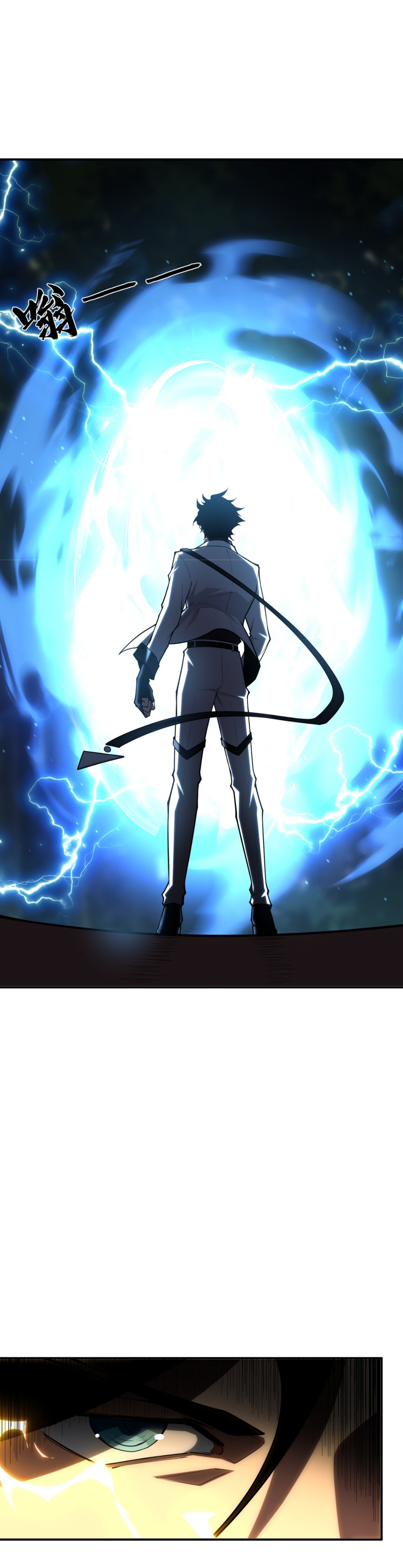 แสงแห่งความหวัง: คุณลุงผู้ทำลาย~ ตอนที่ 8 หน้า 25