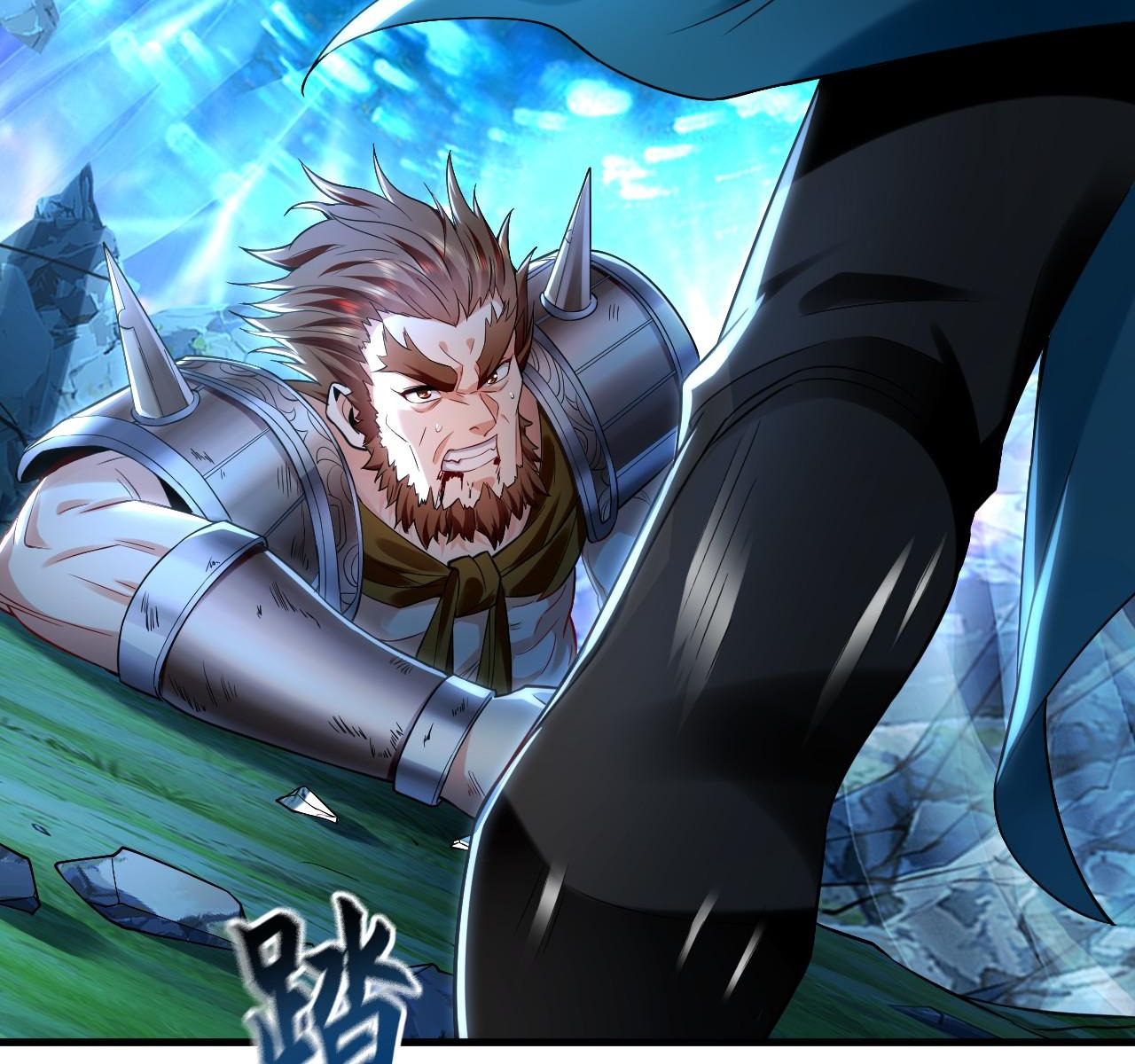 บ่มเพาะด้วยความเร็วหนึ่งล้านเท่า ตอนที่ 15 หน้า 32