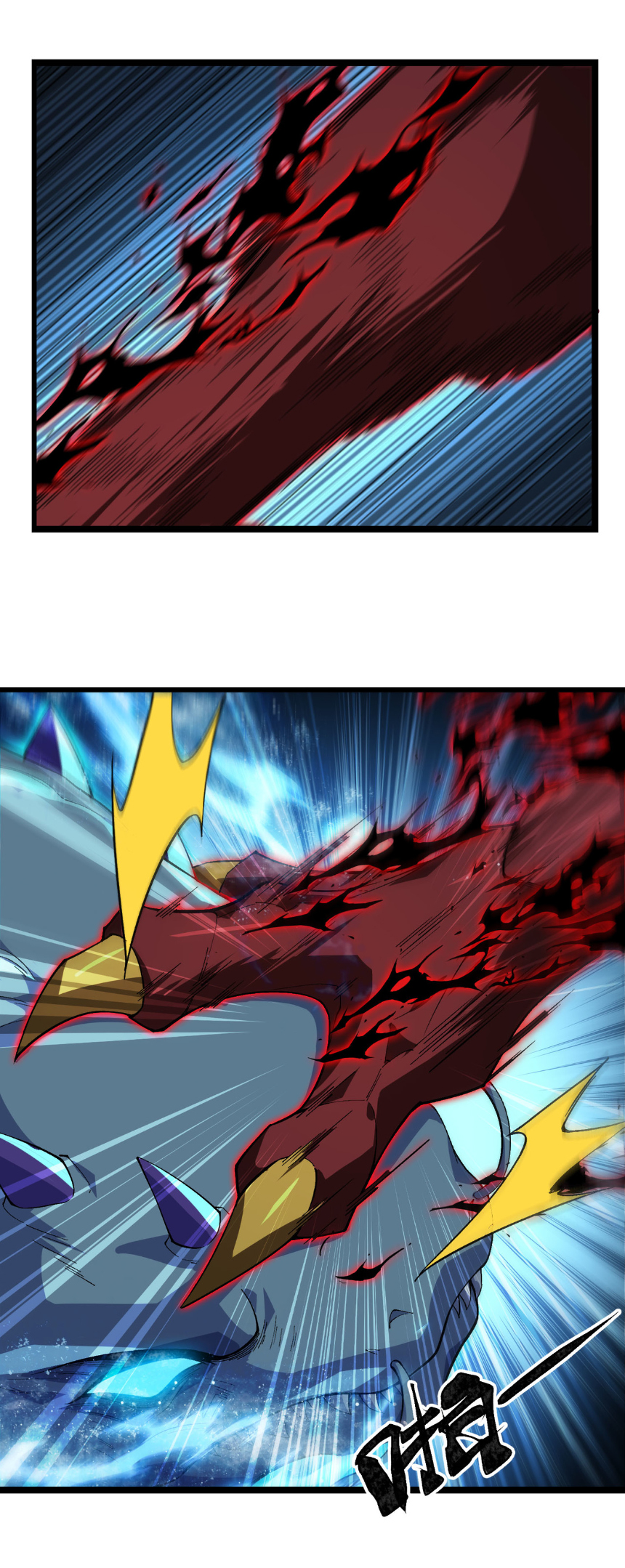 เริ่มต้นวิวัฒนาการจากปลาคาร์พสู่มังกร! ตอนที่ 33 หน้า 8