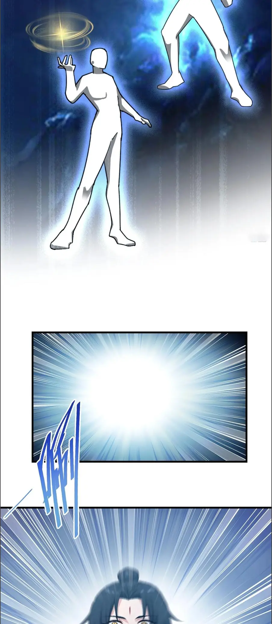 ฉันเป็นไม่รู้ตัวเองว่าโหด~ ตอนที่ 140 หน้า 15