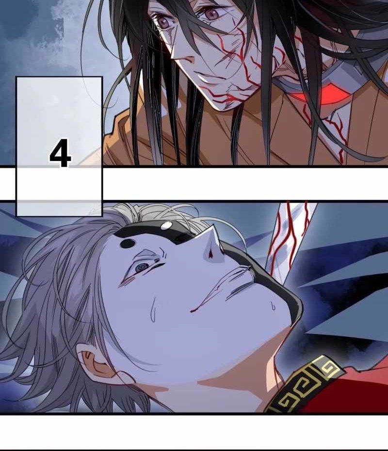 Innocence World ตอนที่ 11 หน้า 22