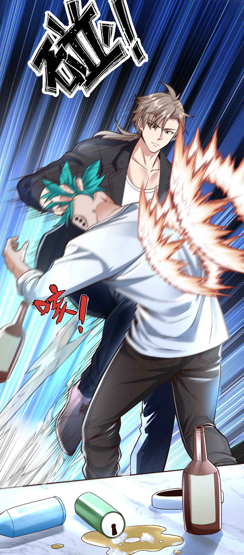 Chu Chen, the trash son-in-law ตอนที่ 77 หน้า 17