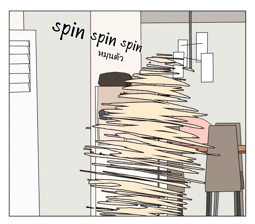 Nan Hao & Shang Feng ตอนที่ 31 หน้า 6