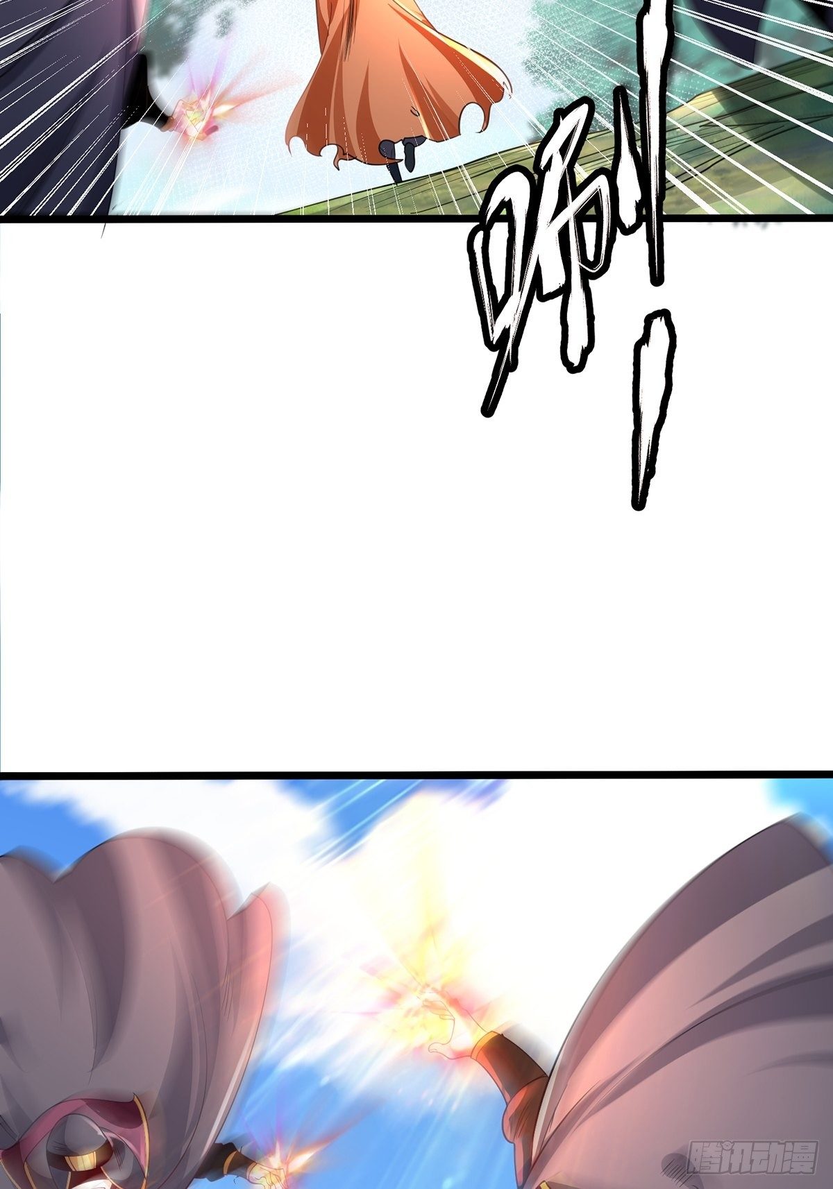 เทพกระบี่มรณะ (ชนจีน) ตอนที่ 73 หน้า 12