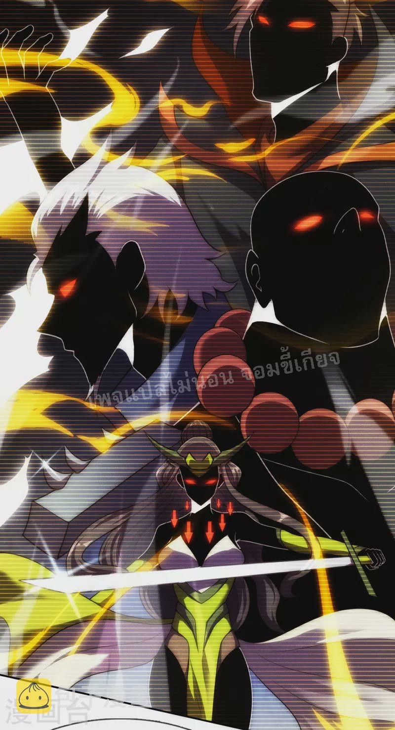 การกลับมาของเทพอสูร ตอนที่ 32 หน้า 10