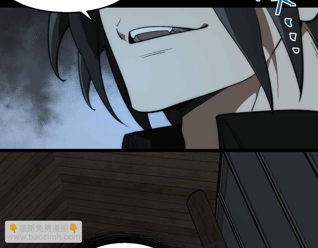 I created an Urban Legend ตอนที่ 40 หน้า 8