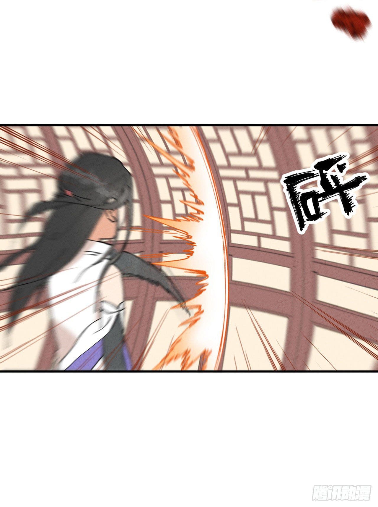 ระบบพัฒนาสุดแข็งแกร่ง ตอนที่ 15 หน้า 17