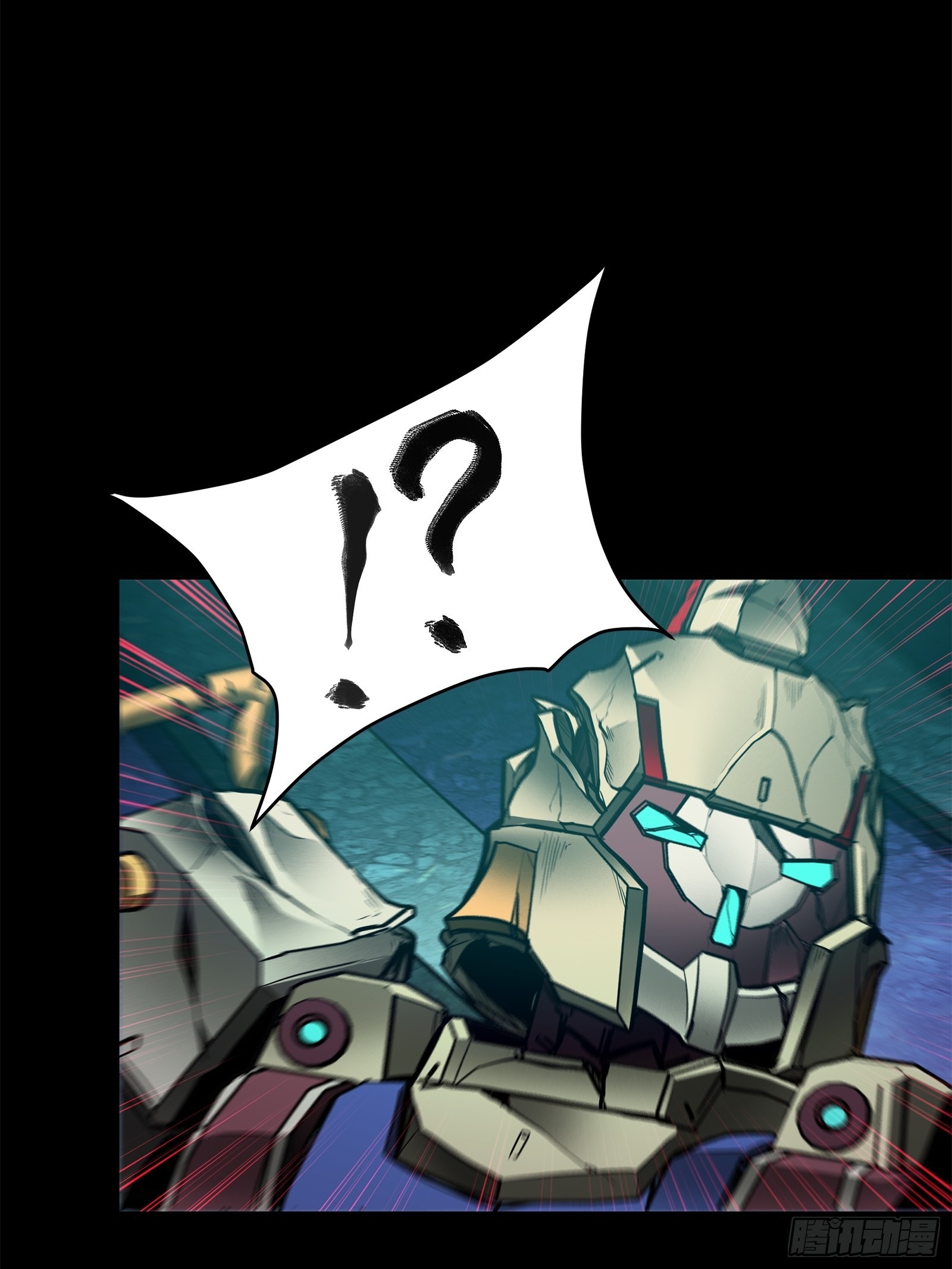 Legend of Star Genera ชนจีน ตอนที่ 78 หน้า 33