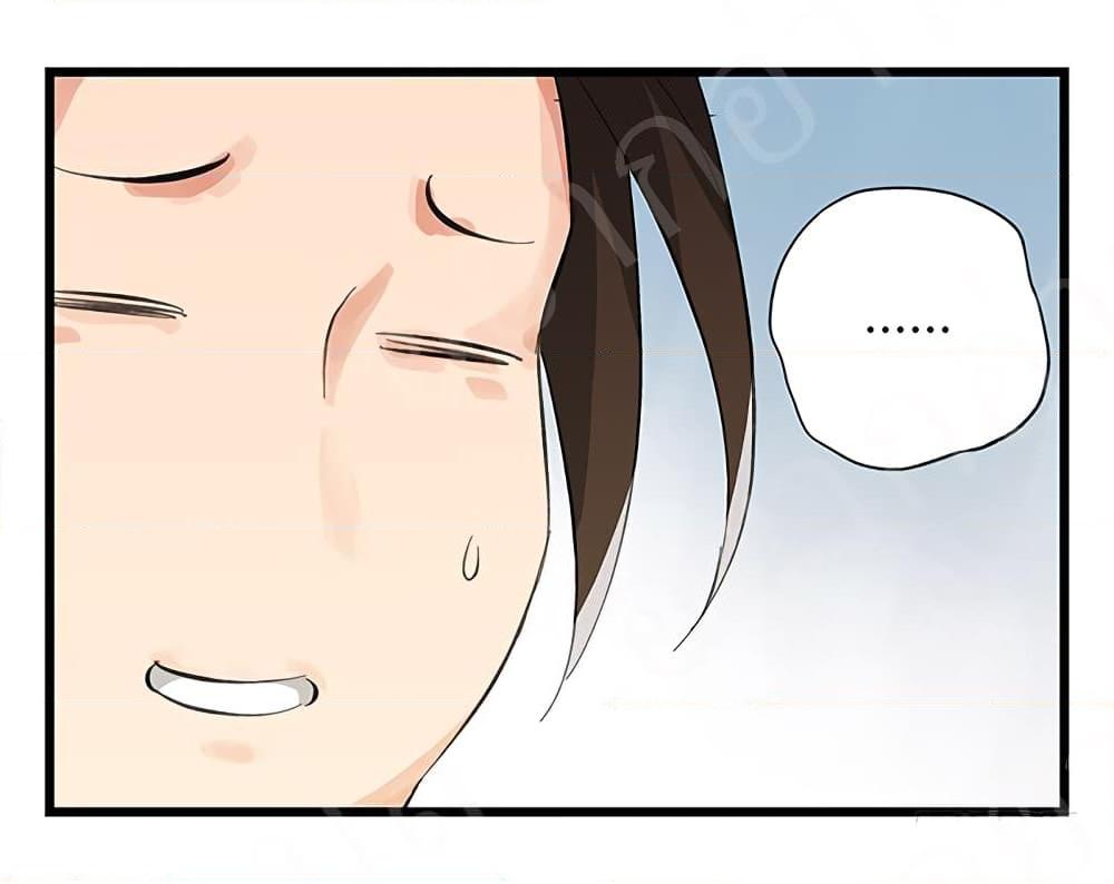 หอคอยสู่สวรรค์ ตอนที่ 15 หน้า 24