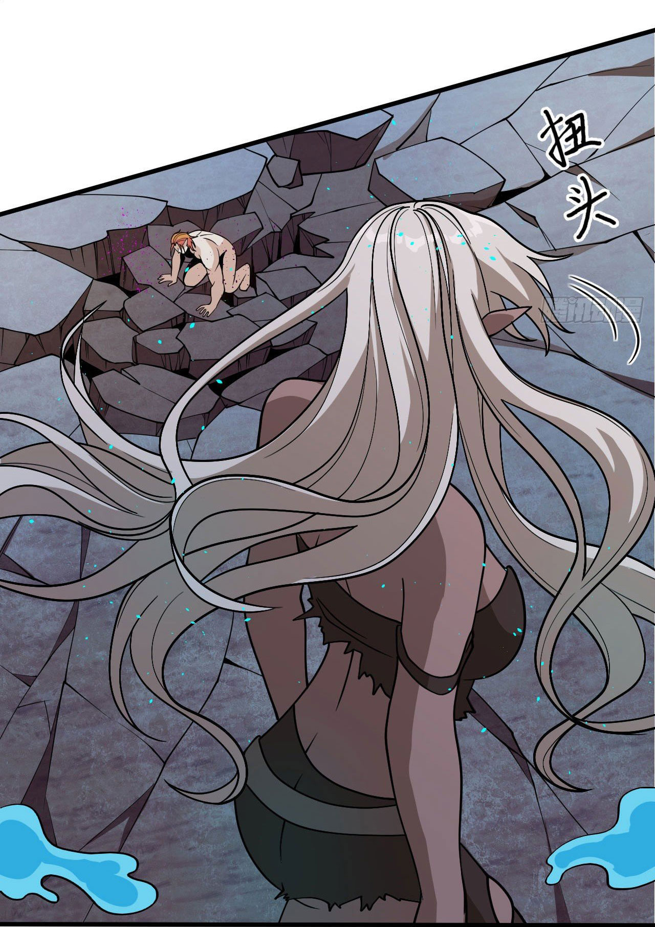 Magician from The Future ตอนที่ 34 หน้า 3