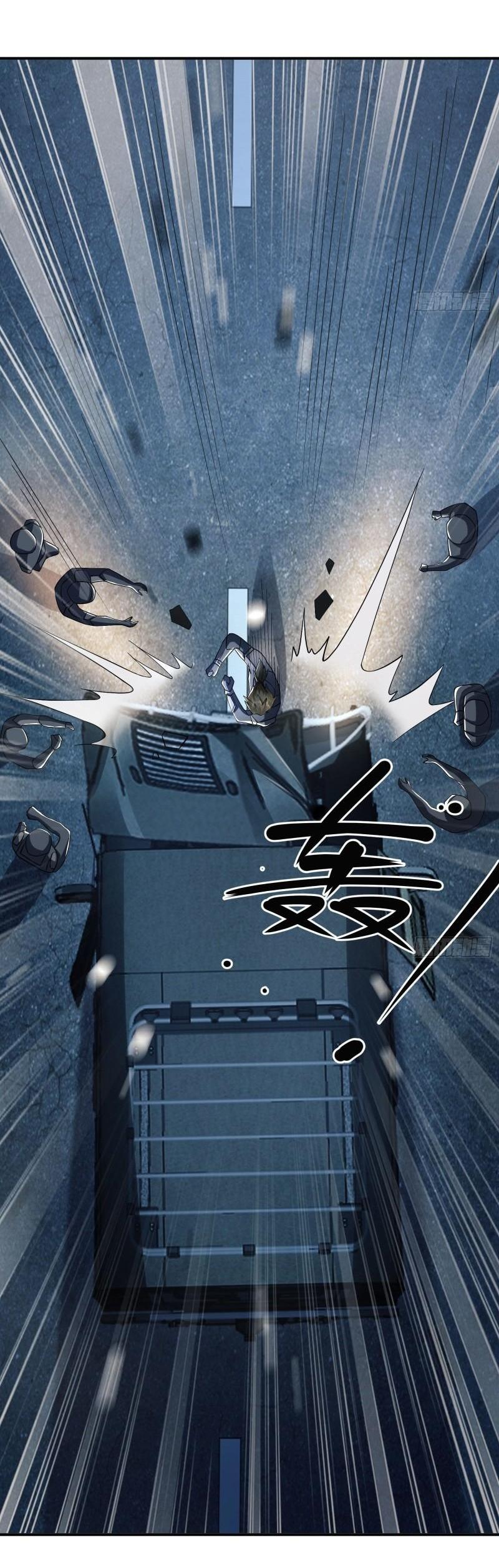 THE FIRST ORDER ตอนที่ 136 หน้า 7