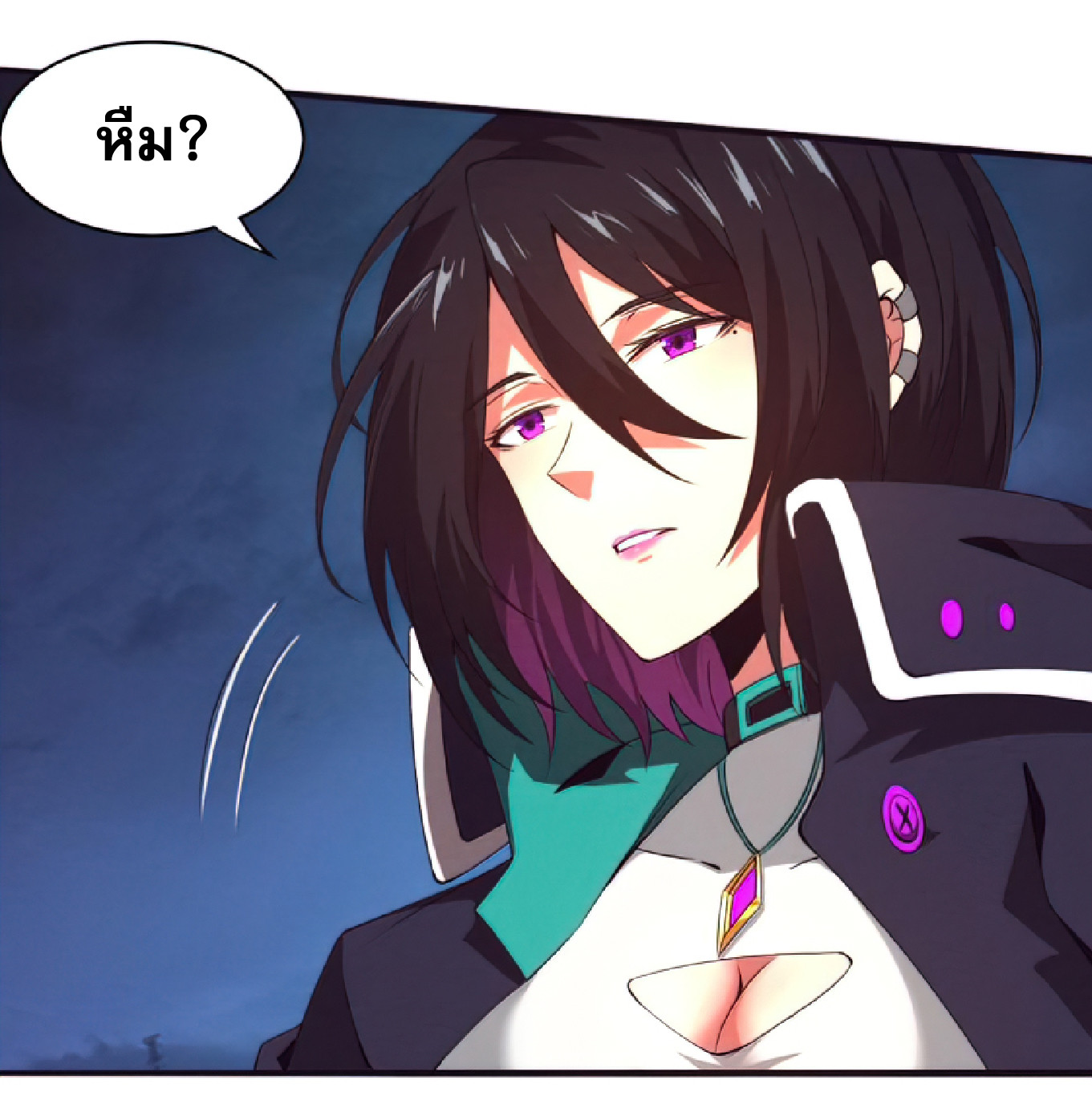 The Frenzy Of Evolution ตอนที่ 19 หน้า 46