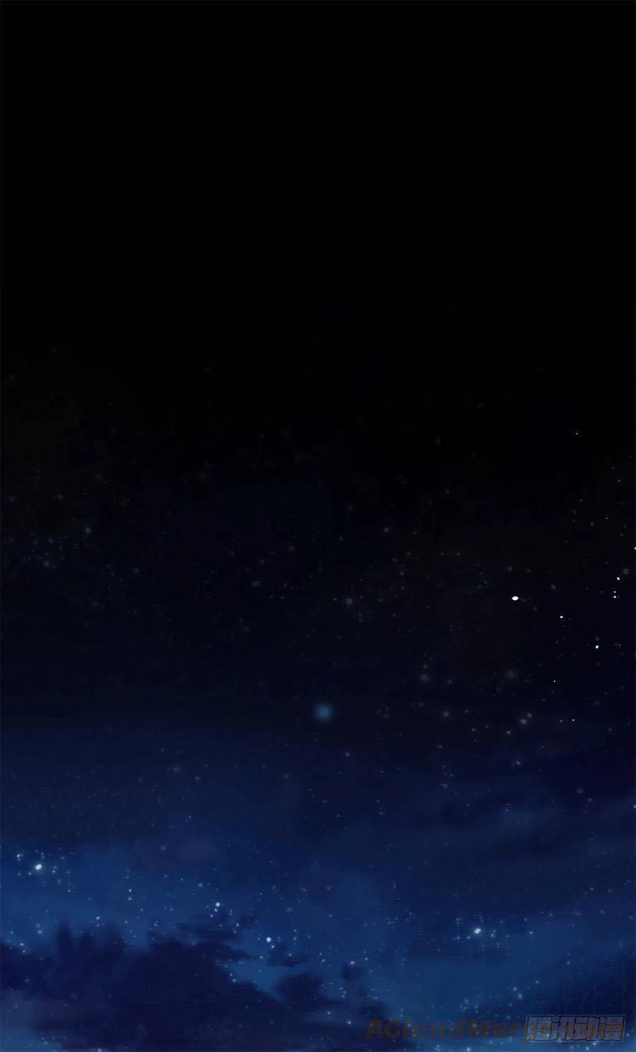 ระบบปลดล็อก มังกรทมิฬ  100,000 ปี ตอนที่ 1 หน้า 62