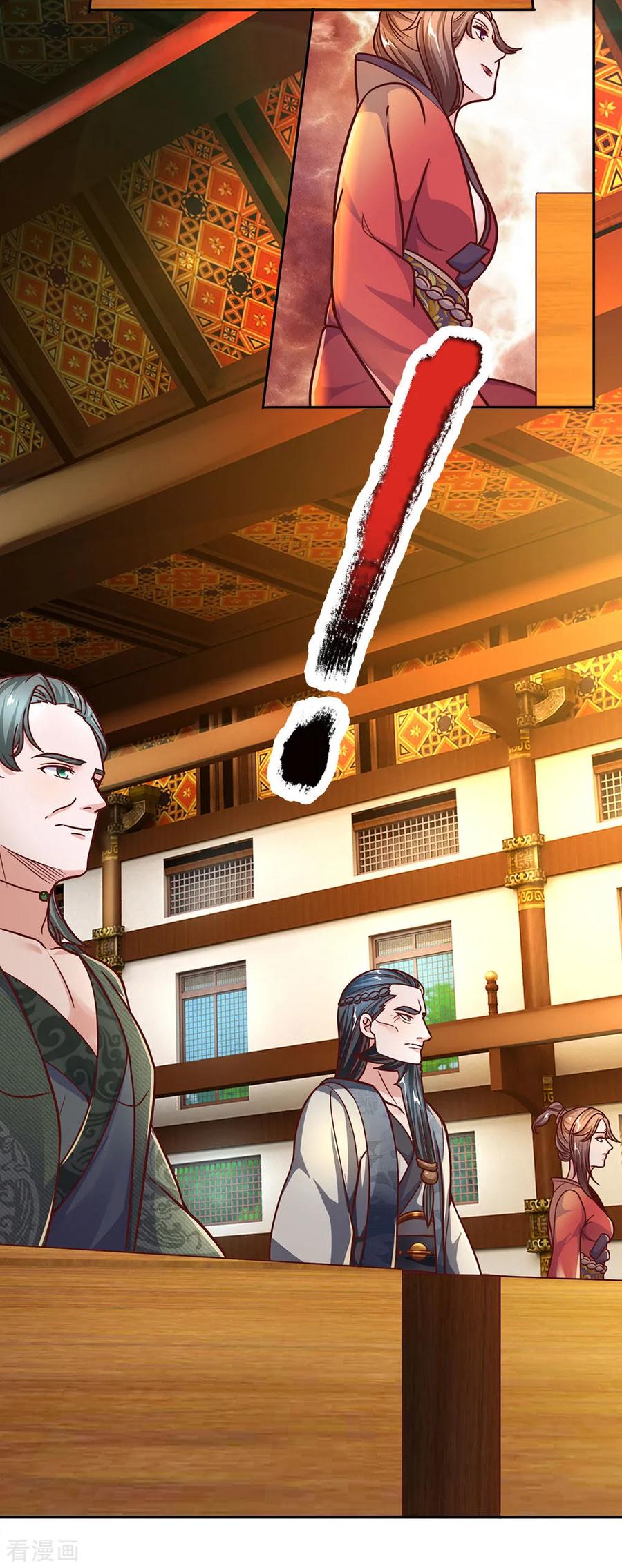 Shura Sword Sovereign ตอนที่ 137 หน้า 19