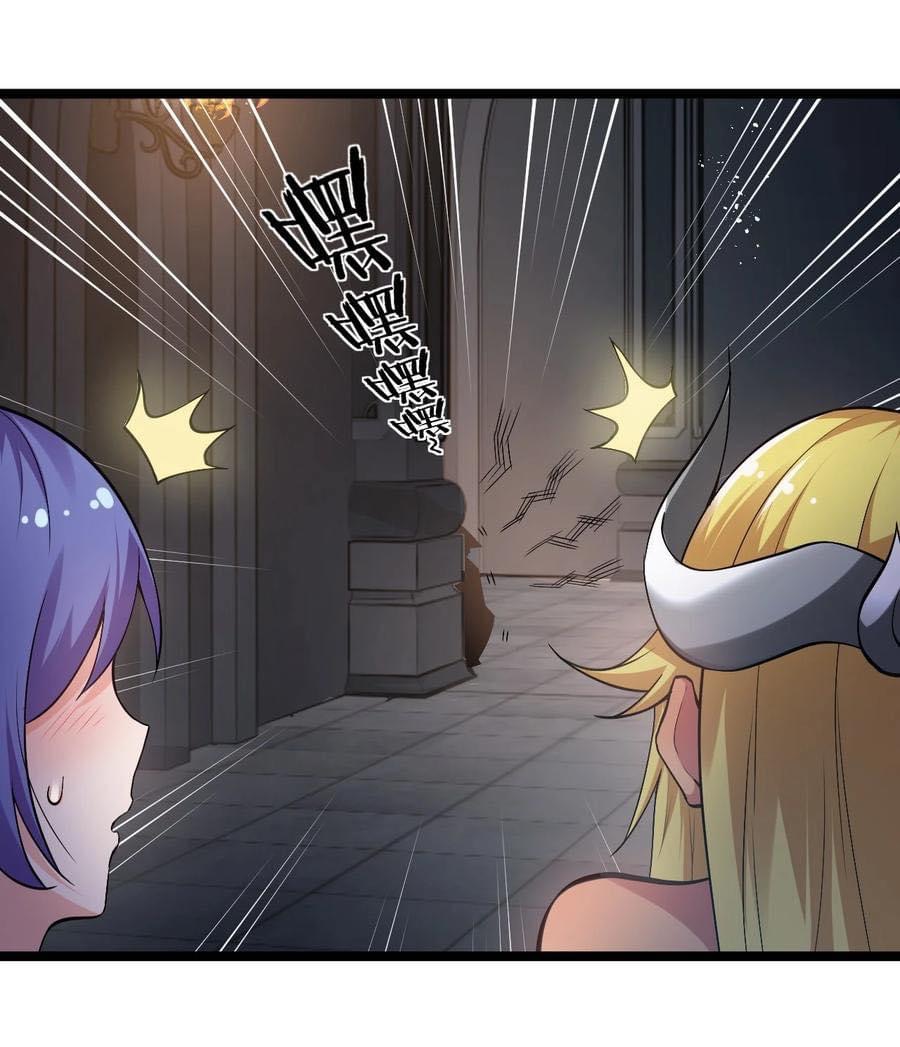 มหาบุรุษ ในตำนาน ตำนานที่หลับใหล (ศิษย์เบิ้มๆ) ตอนที่ 83 หน้า 21