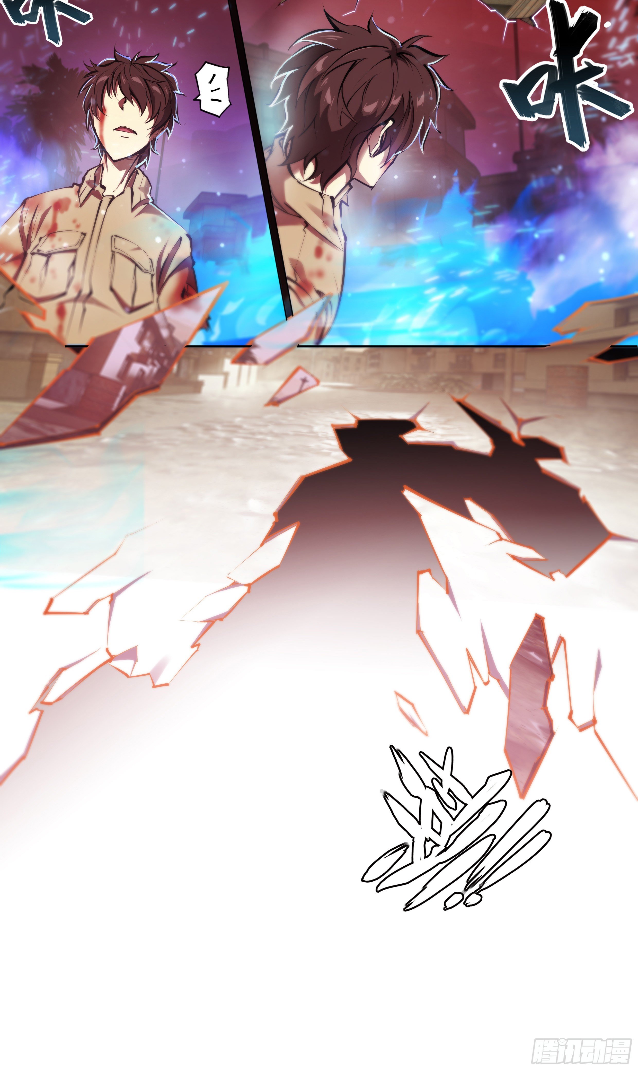 Apocalypse Forecast ตอนที่ 61 หน้า 27